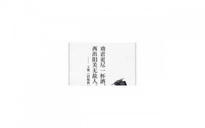 ​形容友情长久的古诗(形容友情长久的古诗有哪些)