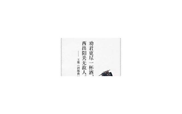 形容友情长久的古诗(形容友情长久的古诗有哪些)