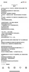 ​大S经纪人发声指责汪小菲婚内出轨 事件回顾
