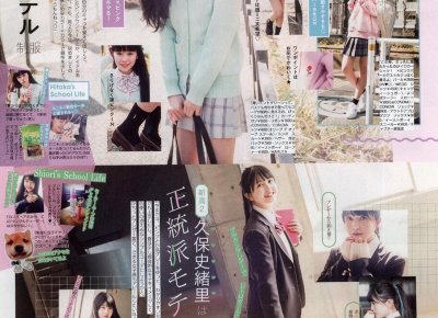 ​“行善积德，多事亏德”：少管闲事，以免惹祸上身