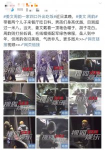 ​姜文一家四口吃日料，周韵素颜白嫩似少女，俩高颜值儿子身高瞩目