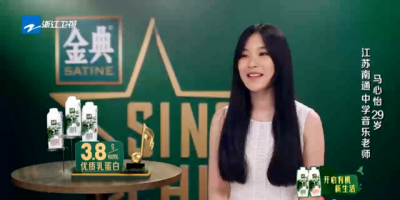 马心怡中国好声音(马心怡中国好声音盲选)