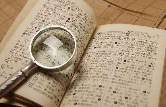 取名男不带天女不带仙是什么意思（男不叫天女不叫仙）(1)