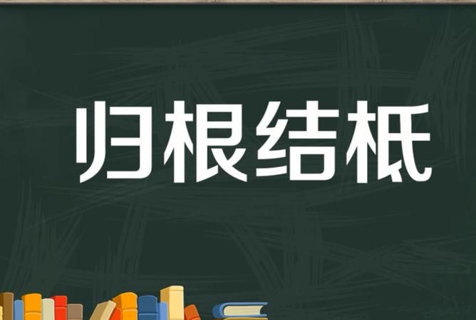 青山对什么