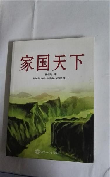 天下一家是什么生肖?