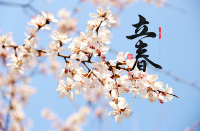 ​立春时间 2023年立春在哪天
