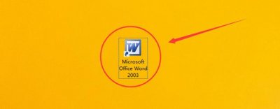 ​word怎么样一张A4变成A3？word文档A4变A3