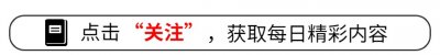 ​被揩油的11位女星：有的被侵犯还要道歉，有人被揩油默不作声