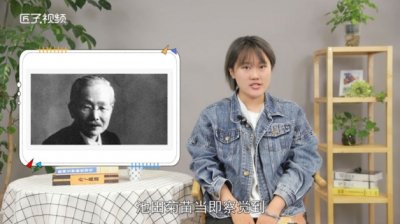 ​味精是谁发明出来的